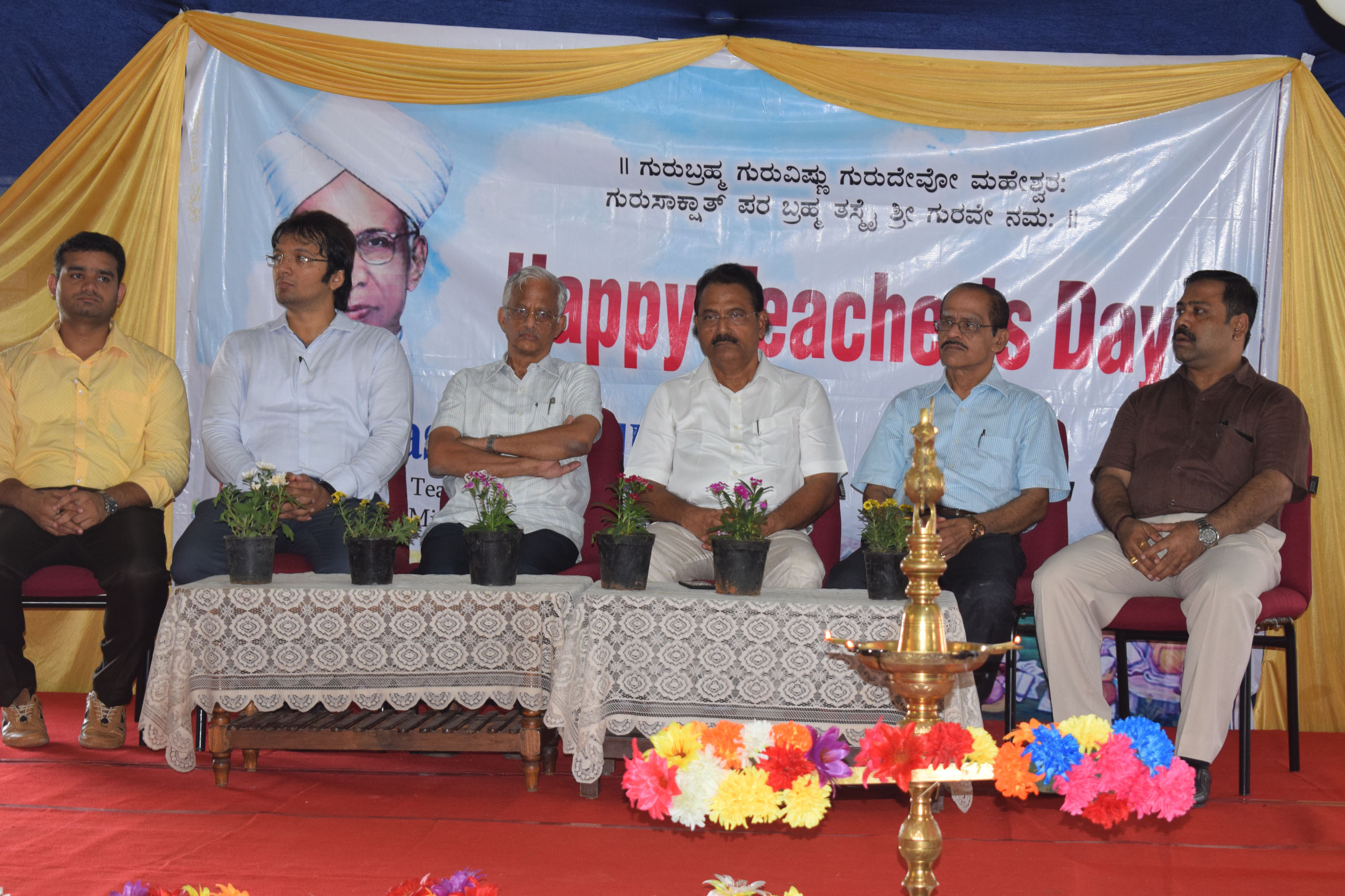 ವಿಕಾಸ್ ಕಾಲೇಜಿನಲ್ಲಿ ಶಿಕ್ಷಕರ ದಿನಾಚರಣೆ